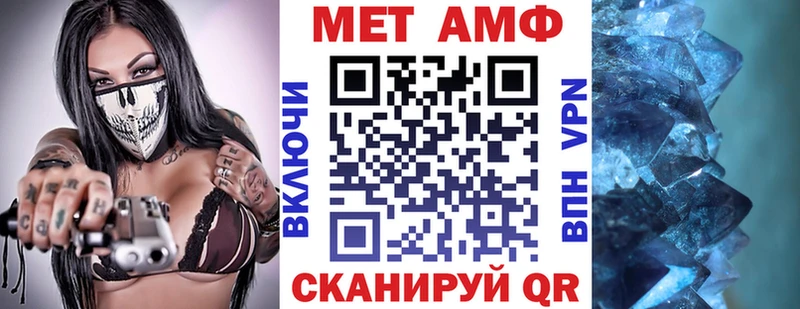 АМФЕТАМИН Premium  Купить закладки  Долинск 