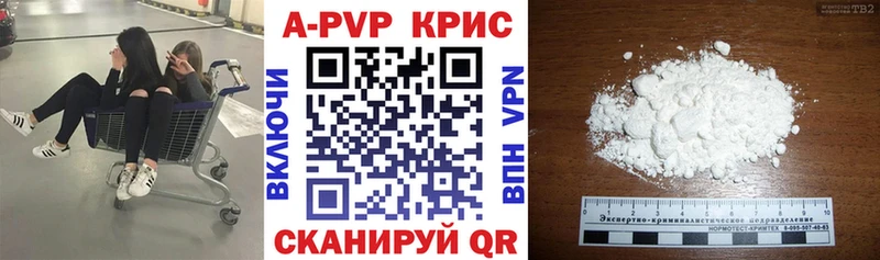 Alpha PVP VHQ  Купить закладки  Долинск 