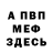 Amphetamine Розовый Brawl_ Maladoy
