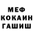 МЕТАДОН мёд mayleen