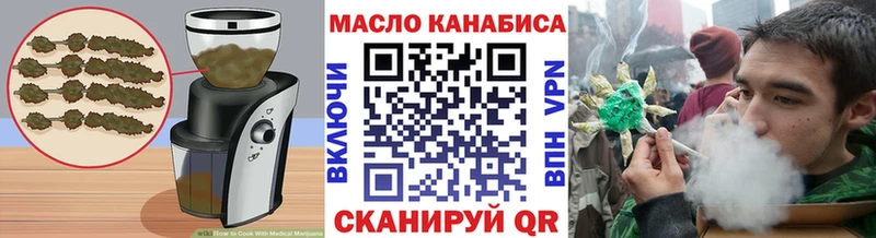 Купить закладки  Долинск  Cannafood марихуана 