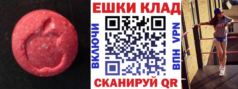 Купить закладки Долинск Экстази louis Vuitton