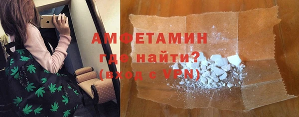 первитин Карталы