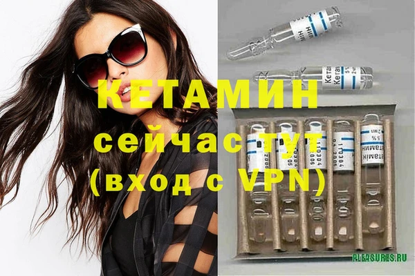 первитин Карталы
