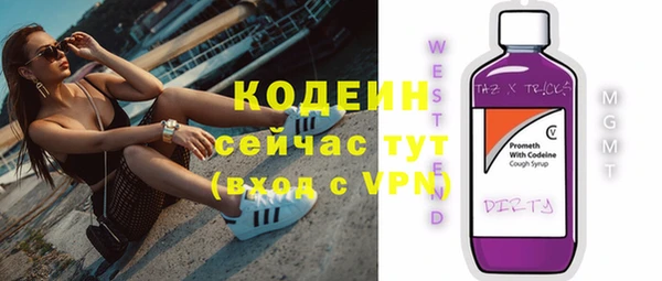 мяу мяу мука Карпинск