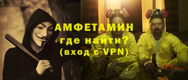 мяу мяу мука Карпинск