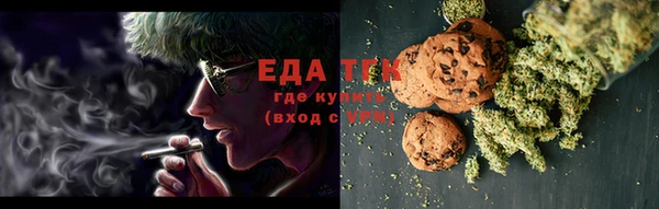мяу мяу мука Карпинск