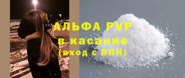 молекула духа Кинешма