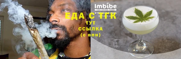 первитин Карталы