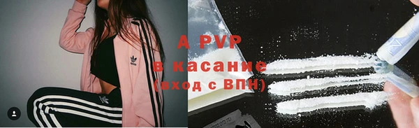 мяу мяу мука Карпинск