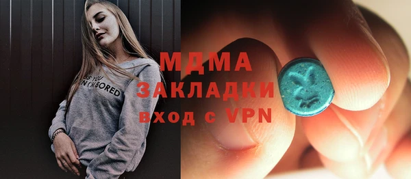 мяу мяу мука Карпинск