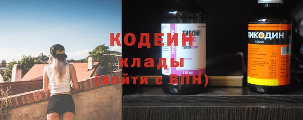 первитин Карталы