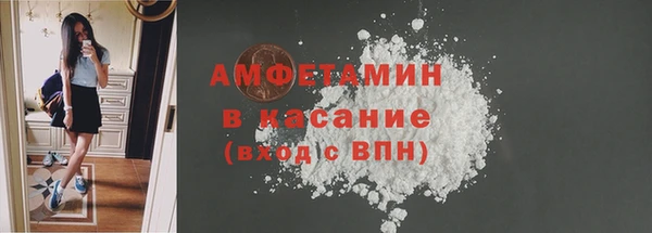 первитин Карталы