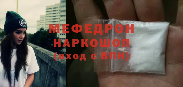 первитин Карталы