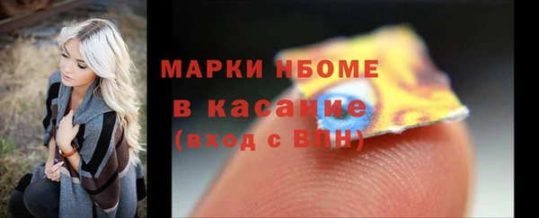 первитин Карталы
