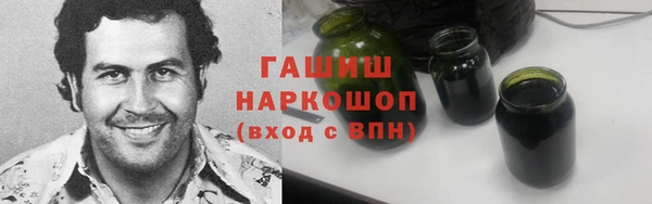 наркотики Касимов