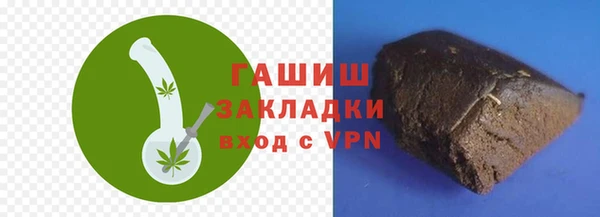 первитин Карталы