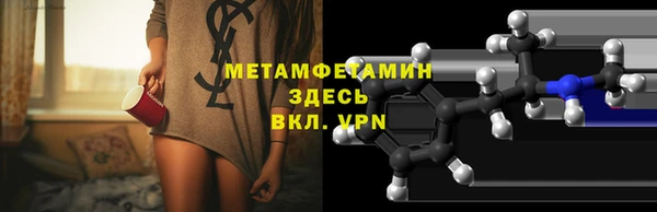 первитин Карталы