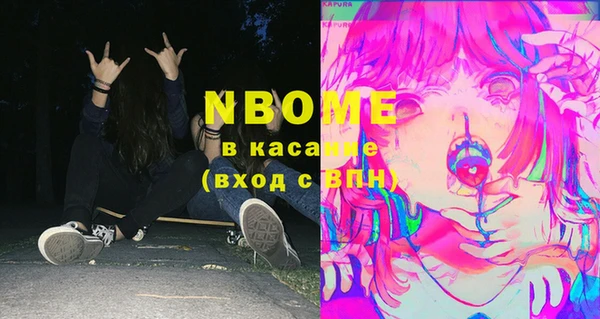 наркотики Касимов