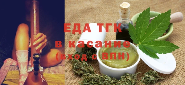 первитин Карталы