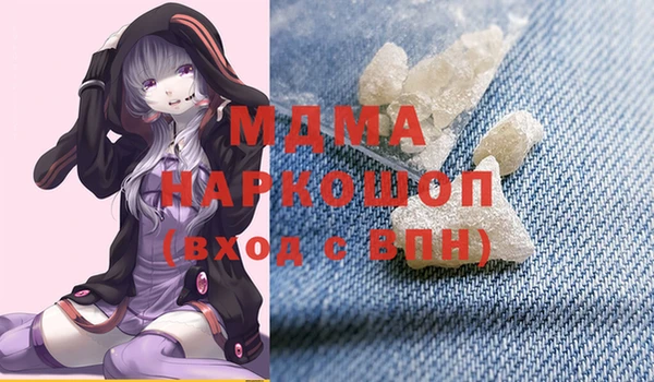 наркотики Касимов