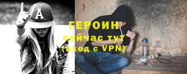 первитин Карталы