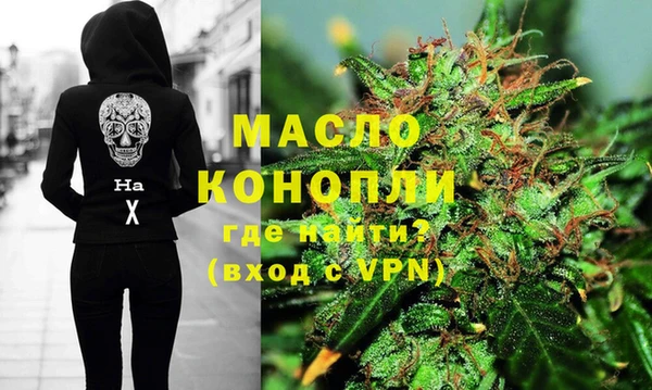 мяу мяу мука Карпинск