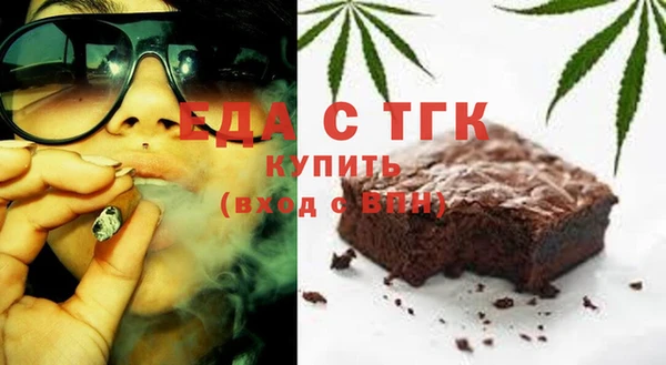 первитин Карталы