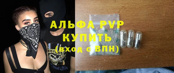 мяу мяу мука Карпинск