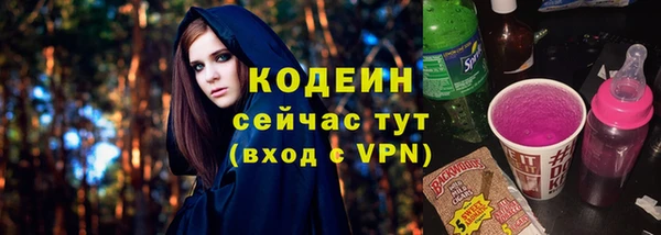 первитин Карталы