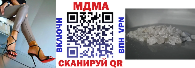 MDMA VHQ  Купить  Долинск 