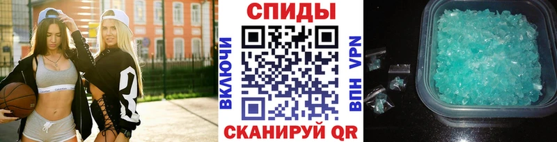 Купить где  Долинск  Метамфетамин винт 
