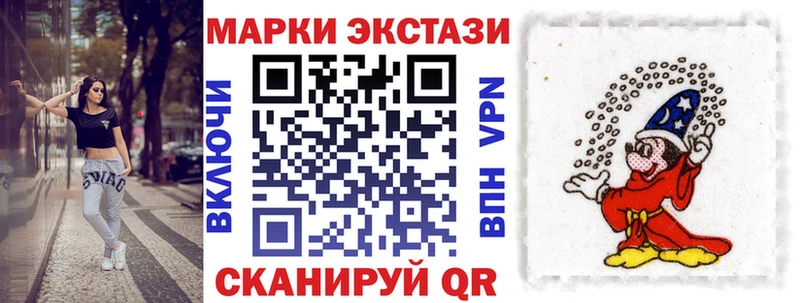 Купить  Долинск  Марки NBOMe 1,5мг 
