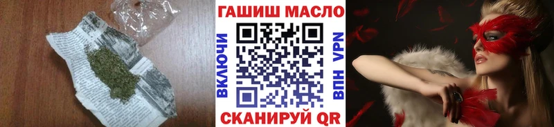 Дистиллят ТГК THC oil  Купить  Долинск 